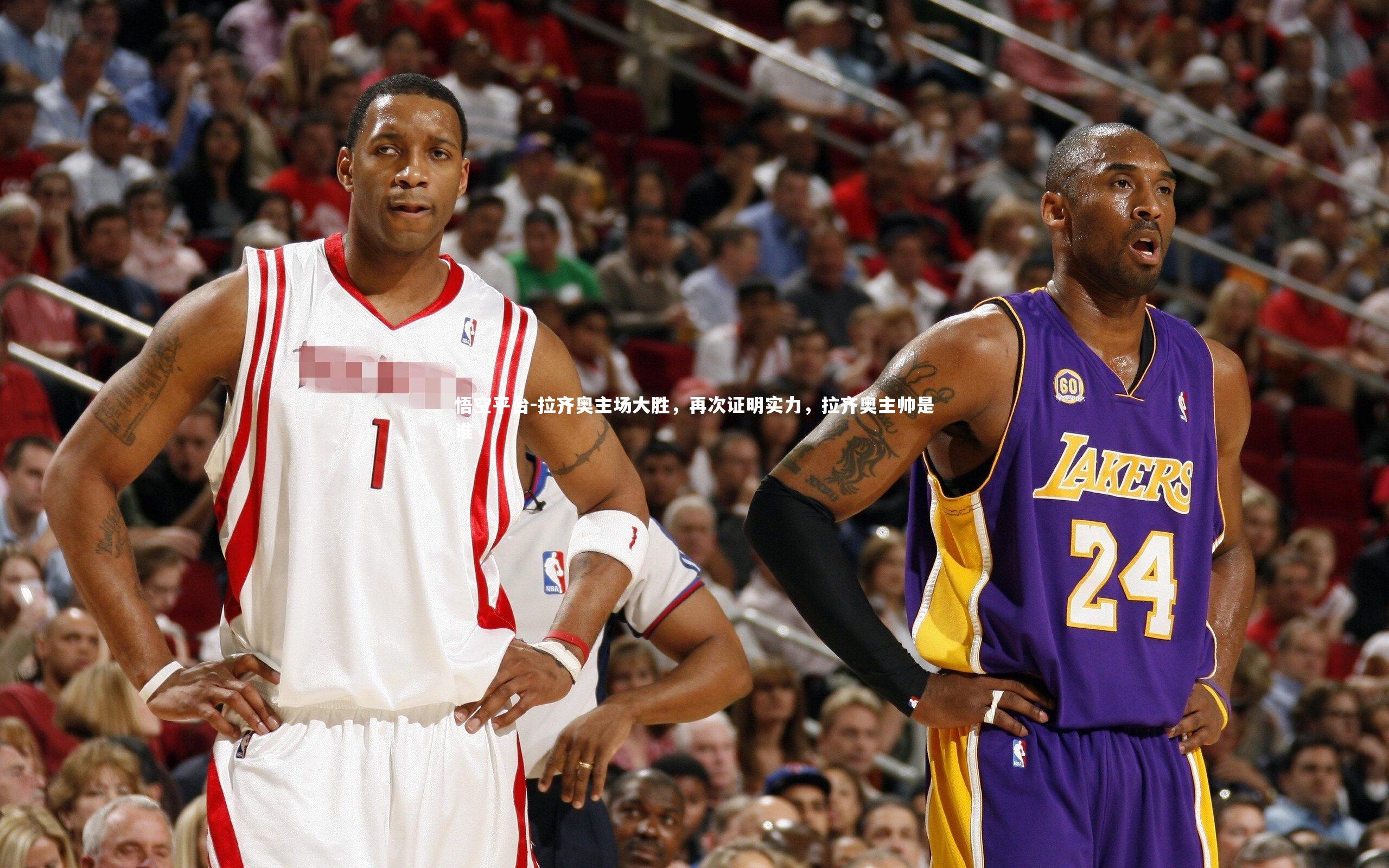 悟空平台-拉齐奥主场大胜，再次证明实力，拉齐奥主帅是谁